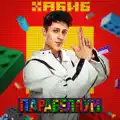 Парабеллум