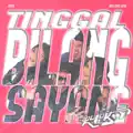 Tinggal Bilang Sayang