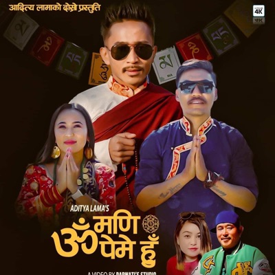 Lhaso 2 (Om Maney Peme Hum) (feat. Aditya Lama) - Single