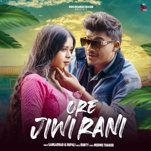 Ore Jiwi Rani