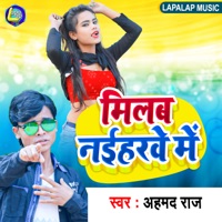 Milab Naihrwe Me - Single - Ahmad Raj