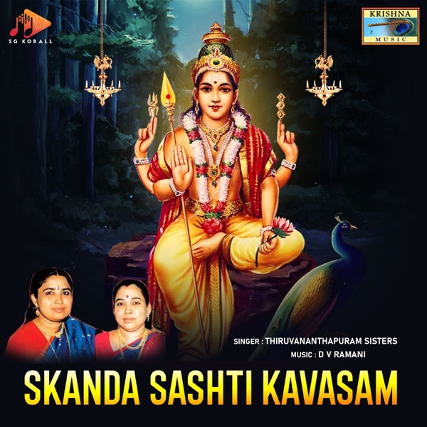 Skanda Sashti Kavasam