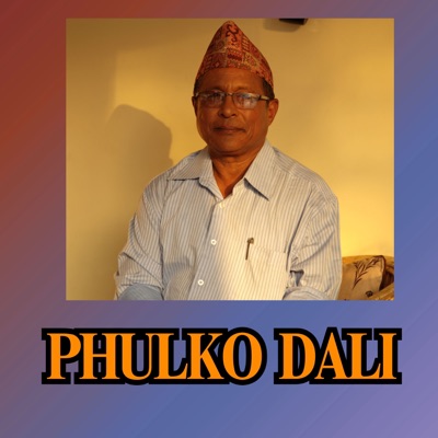 PHULKO  DALI - EP