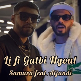 Li Fi Galbi Ngoul (feat. Samara & Aljundi) KERS Beats