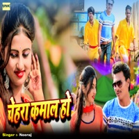 Chehara Kamal Ho - Single - Neeraj