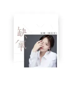 Listen to Auntie Xuan (believe in the light), watch music videos, read bio, see tour dates & more!
