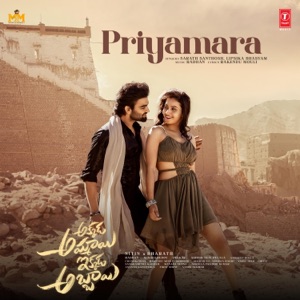 Priyamara (From 
