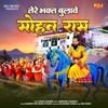 Tere Bhakt Bulave Mohan Ram - Single