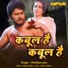 Kubool Hai Kubool Hai - Single