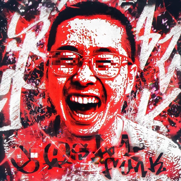 Sosal Funk - EP