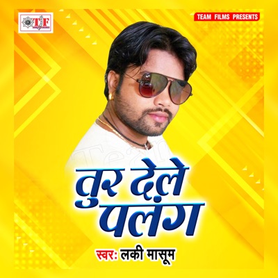 Tur Dele Palang - EP