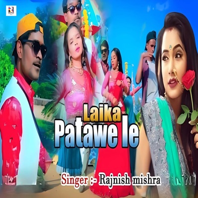 Laika Patawe Le - Single