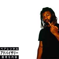 Hold It Down - Single - Y & TB ENT