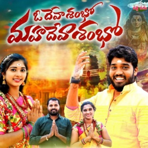 Mahadeva Shambo (feat. Nakka Srikanth)