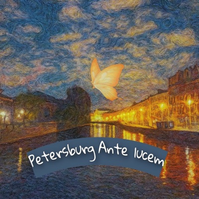 Petersburg Ante Lucem - EP