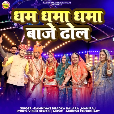 Dham Dhama Dhama Baje Dhol - Single