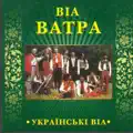 Ласкаво просимо