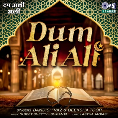 Dum Ali Ali - Single