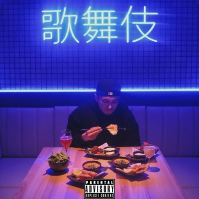 OHTANI - Single