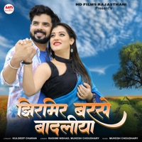 Jhirmir Barse Badliya - Single - Rashmi Nishad & Mukesh Choudhary