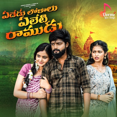 Yededu Lokalu Yeleti Ramudu - Single