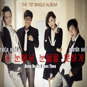 Đừng Để Anh Khóc Theo/Anh Quên Mình Đã Xa Nhau - Single