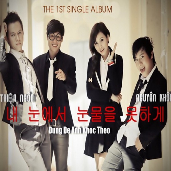 Đừng Để Anh Khóc Theo/Anh Quên Mình Đã Xa Nhau - Single