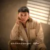 SEHARUSNYA AKU