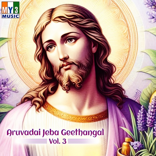 Aruvadai Jeba Geethangal, Vol. 3