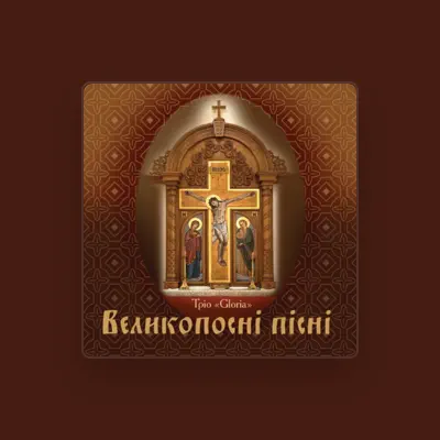 тріо GLORIAを聴いたり、ミュージックビデオを鑑賞したり、経歴やツアー日程などを確認したりしましょう！