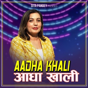 Aadha Khali