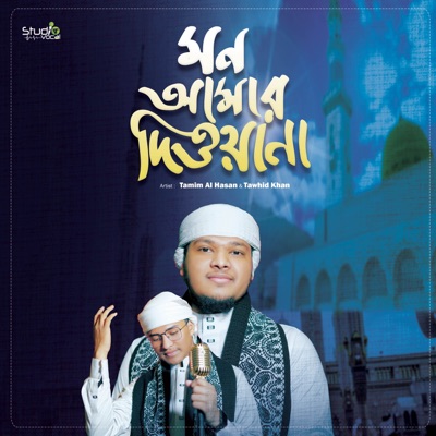 Mon Amar Diwana - Single