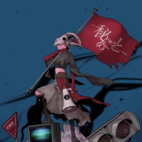 狼煙 - EP - 秘めごとのアルバム - Apple Music