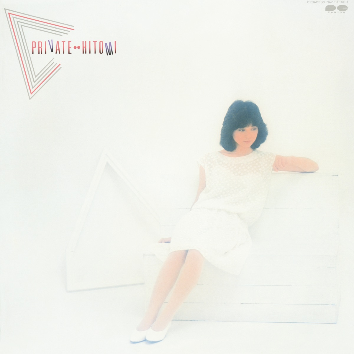 石川ひとみ - プライベート (1983) [iTunes Plus AAC M4A]-新房子