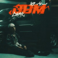 JDM - Single - Cosmic Kid