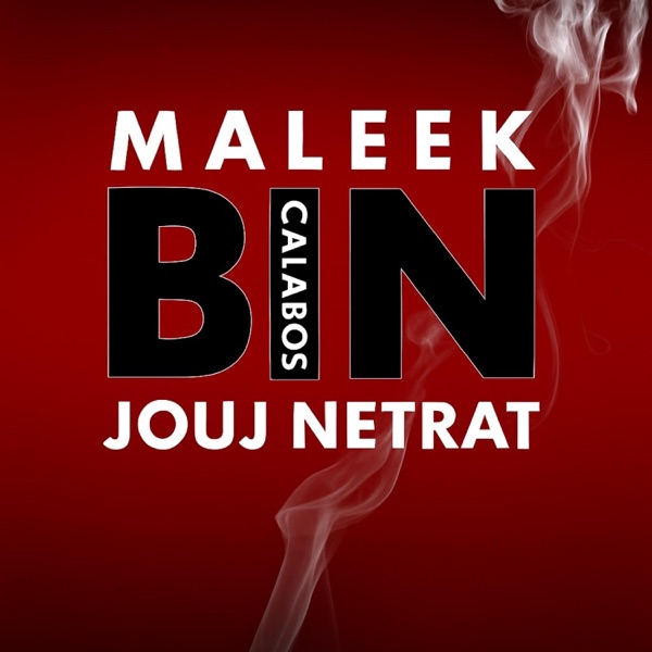 Bin Jouj Netrat