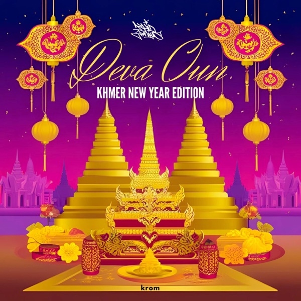 Krom Records Presents: DEVA OUN (ពិធីបុណ្យចូលឆ្នាំខ្មែរ) [feat. Deva Oun]