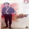Rajathi Raja