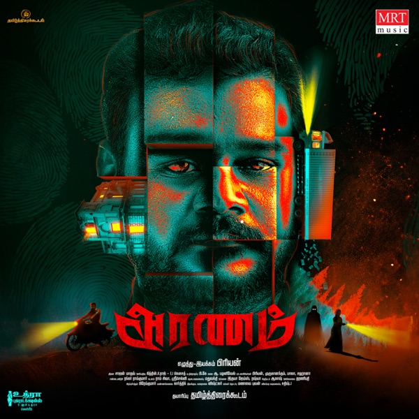 Aranam (Original Motion Picture Soundtrack) - EP