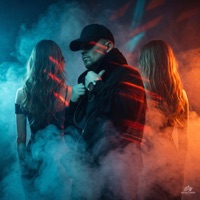 На вечеринке (version 2026) - Single - группа СТРЕЛКИ & Max Beatstone