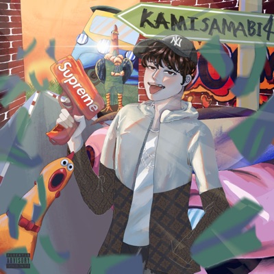 touch yo body (feat. DET & DOPEOFF) - Single