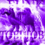 Tobi Tobi Tob Tob Funk - EP
