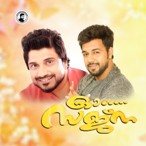 O Sajna - EP
