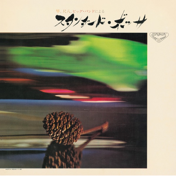 ORIENTAL BOSSA SOUNDS A UNION OF KOTO, SHAKUHACHI AND BIG BAND