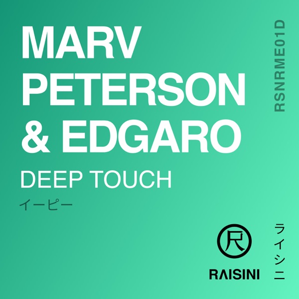 Deep Touch - Single