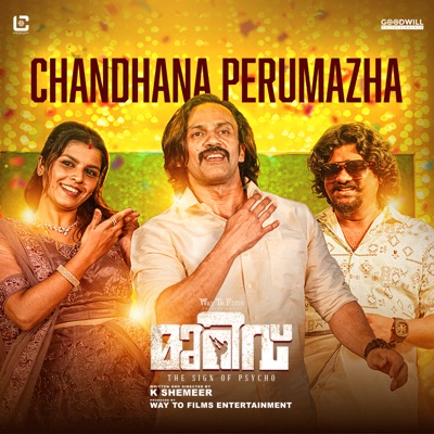 Chandhana Perumazha (From "Murivu") - Single