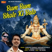 Bum Bum Bhole Ki Bolo - Single - Subhash Panwar & Sheenam Katholic