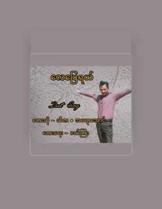 Luister naar caesar, bekijk muziekvideo's, lees de bio, bekijk de tourdata, en meer!