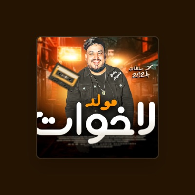 Listen to محمد سلطان, watch music videos, read bio, see tour dates & more!