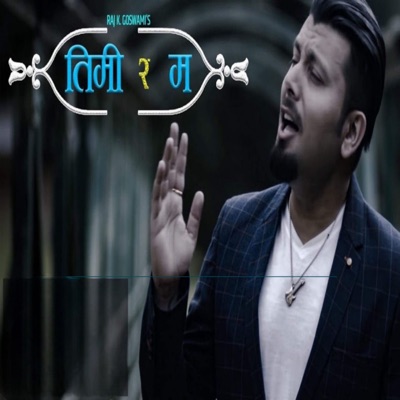 Timi Ra Ma - Single